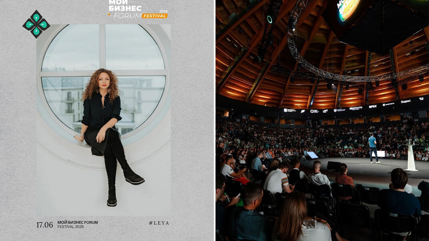 Ekaterina Litau on My Business Forum Festival 2025