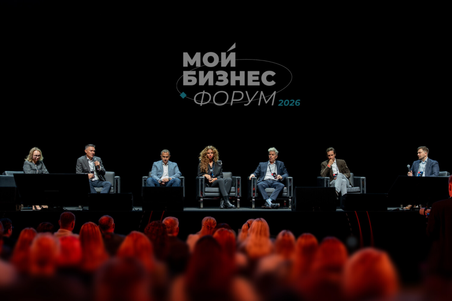 Мой Бизнес Forum 2026: итоги