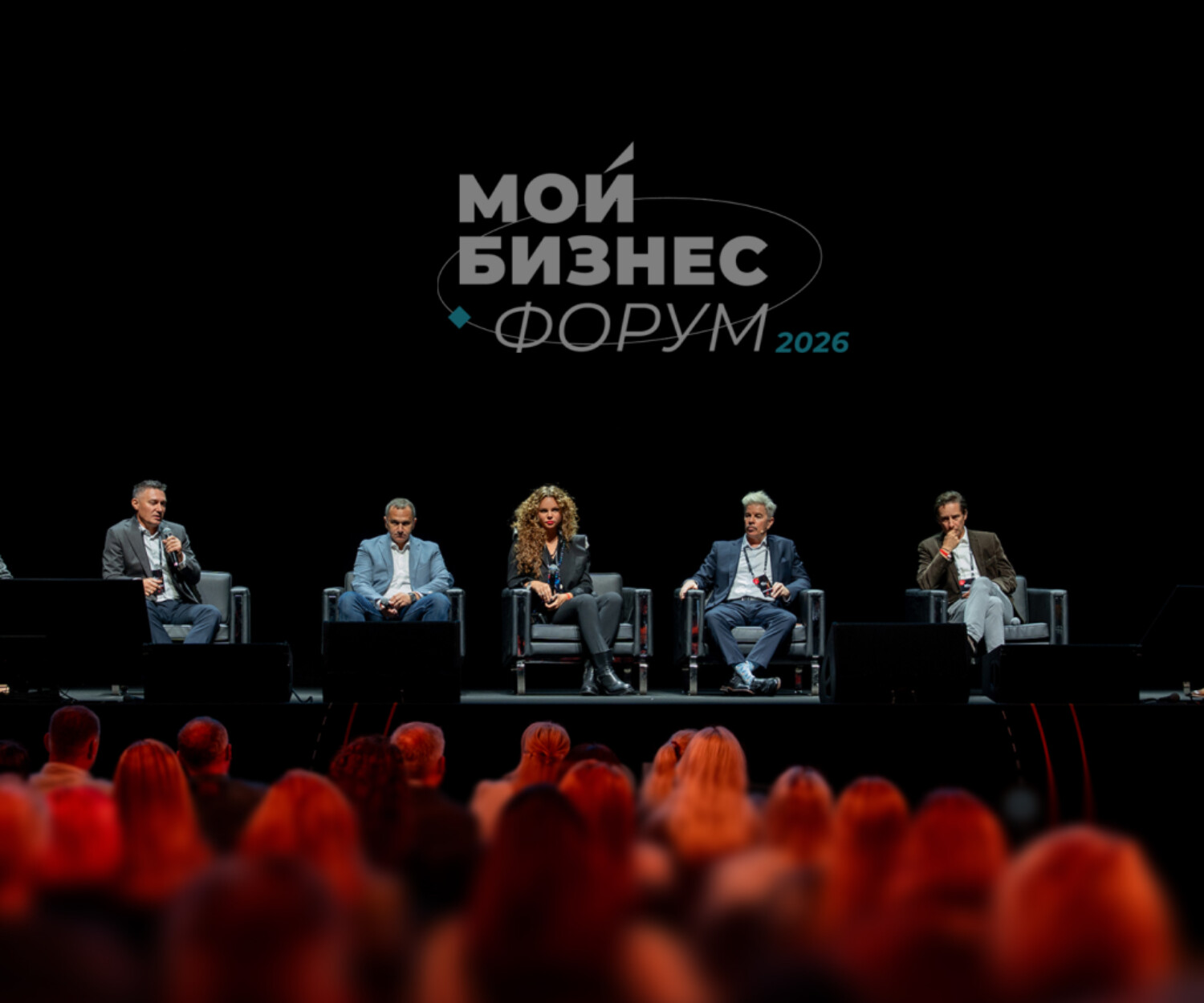 Мой Бизнес Forum 2026: итоги