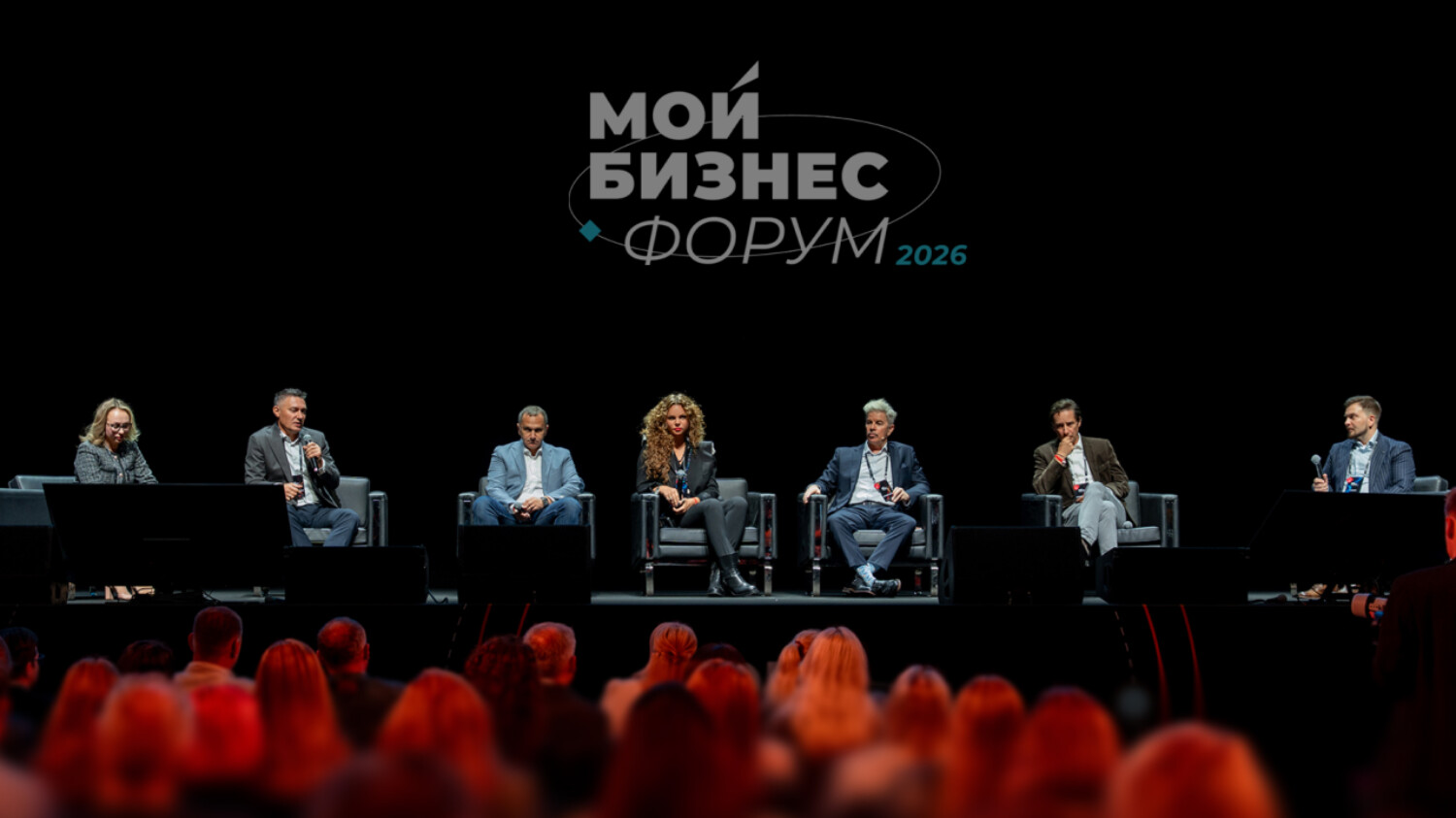 Мой Бизнес Forum 2026: итоги