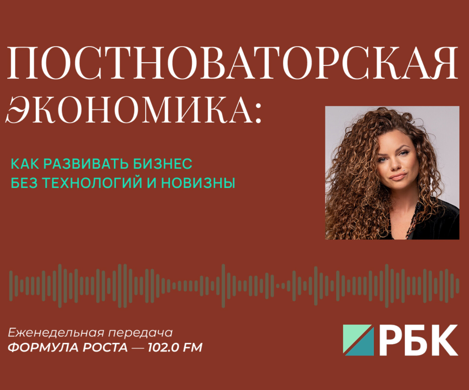 Постноваторская экономика: что приходит после гонки за инновациями (Екатерина Литау)